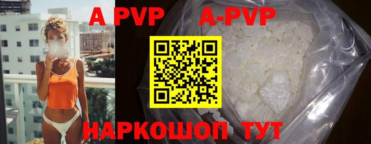 Альфа ПВП СК КРИС  Alfa_PVP крисы CK  Коркино  Alpha-PVP Соль 
