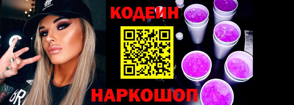 Cocaine  Меф МЯУ МЯУ кристаллы  A-PVP СОЛЬ   Коркино  МЕФ   ГАШИШ  Героин  Конопля  Конопля 