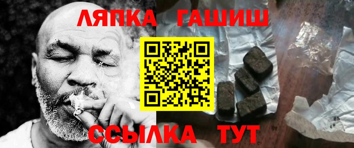 ГАШ гашик  где можно купить   Коркино 