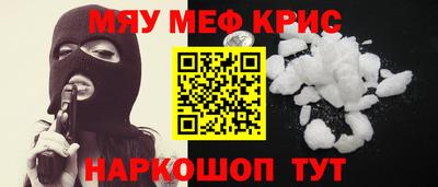 кокаин перу Апрелевка