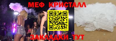 кокаин перу Апрелевка