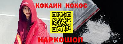 кокаин перу Апрелевка