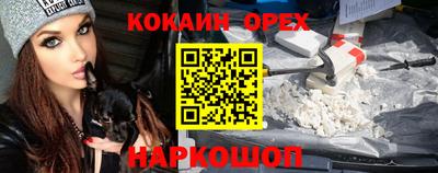 бошки Аргун