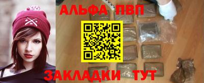 кокаин перу Апрелевка