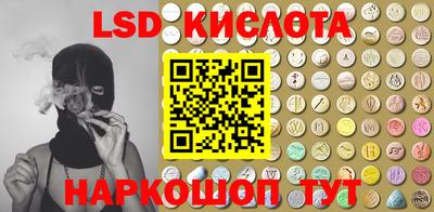 кокаин перу Апрелевка