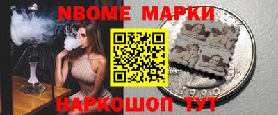 бошки Аргун