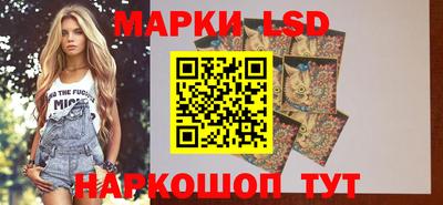 кокаин перу Апрелевка