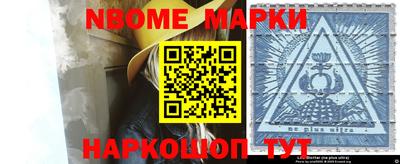 бошки Аргун