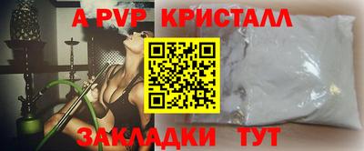 кокаин перу Апрелевка