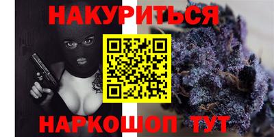 меф Апшеронск