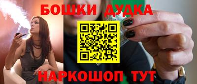 меф Апшеронск