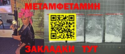 меф Апшеронск