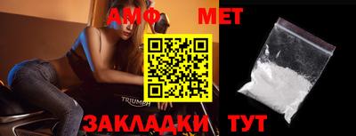 меф Апшеронск