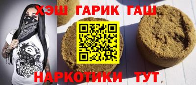 бошки Аргун