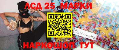 меф Апшеронск