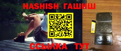 меф Апшеронск