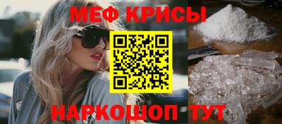 кокаин перу Апрелевка