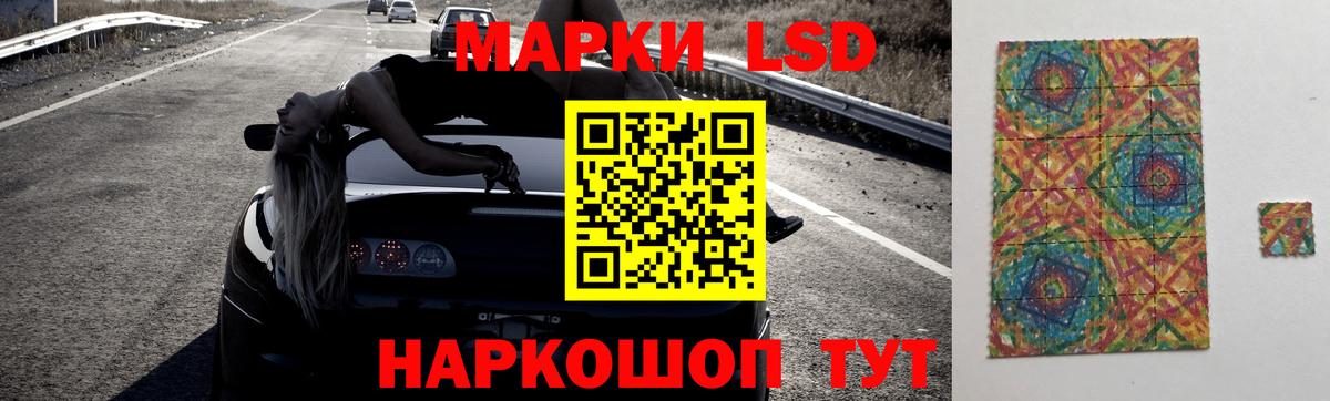 Лсд 25 экстази кислота  MEGA рабочий сайт  Коркино  Лсд 25 экстази ecstasy  ЛСД экстази 