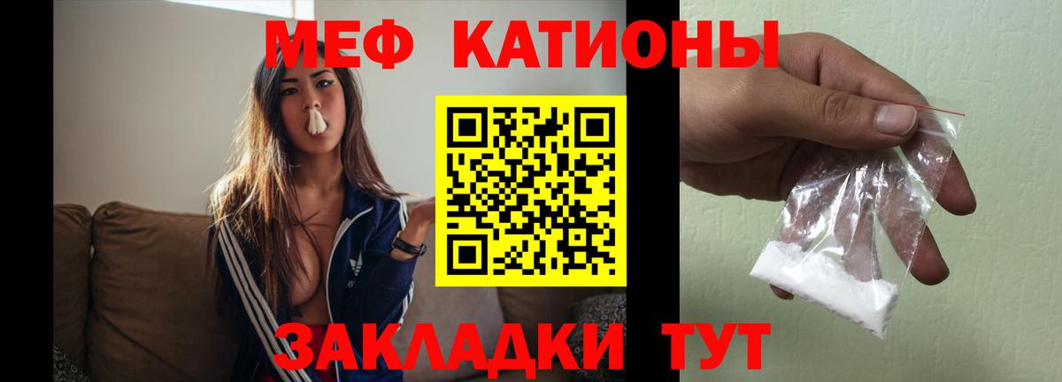 цены   Коркино  Меф  МЯУ-МЯУ mephedrone  Мефедрон  Мефедрон 4 MMC 