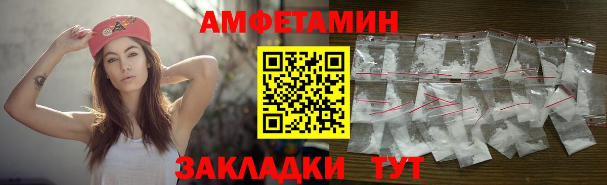 МЕТАМФЕТАМИН мет  Метамфетамин  Коркино 