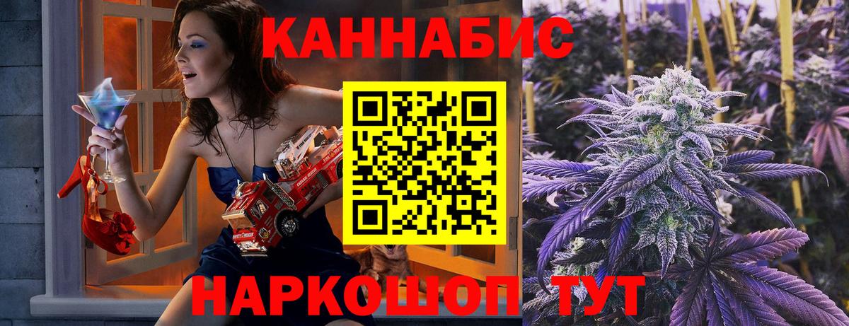 Канабис индика Коркино